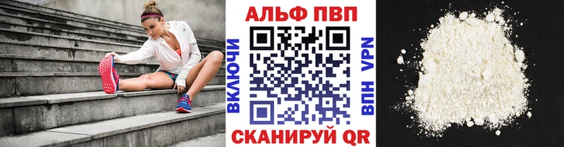 Alpha-PVP кристаллы Спас-Клепики