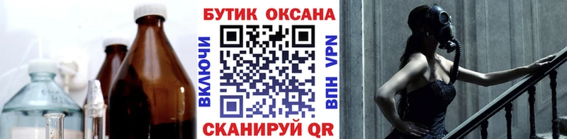 KRAKEN зеркало  цена   Спас-Клепики  БУТИРАТ 99% 