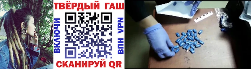 купить наркотики цена  Спас-Клепики  ОМГ ОМГ как войти  Гашиш hashish 