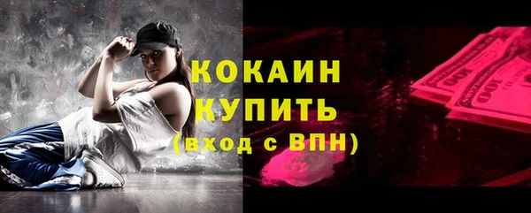 гашиш Балахна