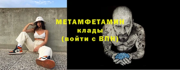 соль курить ск Балабаново