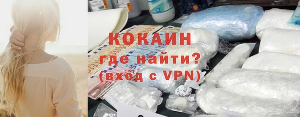 соль курить ск Балабаново