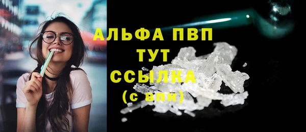 соль курить ск Балабаново