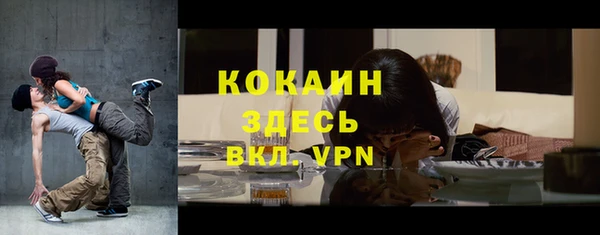 гашиш Балахна