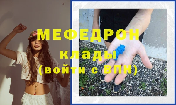 соль курить ск Балабаново