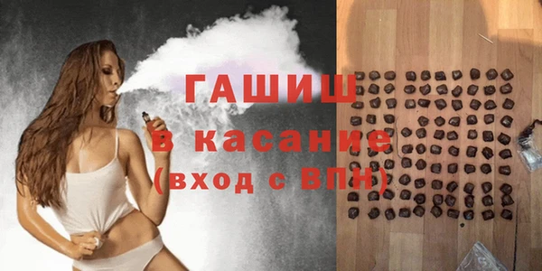 соль курить ск Балабаново