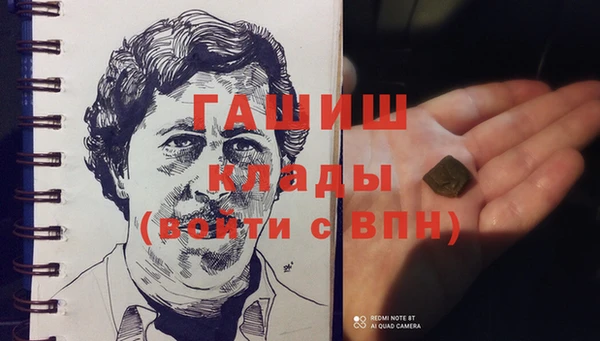 гидра Аркадак