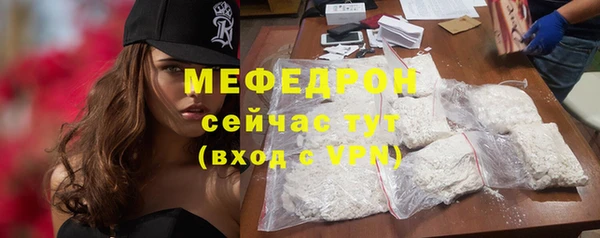 соль курить ск Балабаново