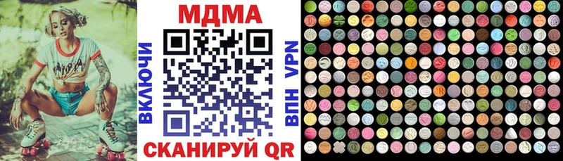 МДМА молли  блэк спрут как зайти  Спас-Клепики 