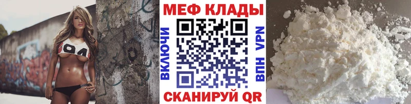 где найти   Спас-Клепики  МЯУ-МЯУ мяу мяу 