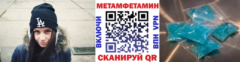 Первитин винт  Спас-Клепики 