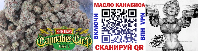 ТГК вейп с тгк  Спас-Клепики 